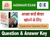 Aadhaar Operator & Supervisor Exam Questions and Answers Key 2023 [Updated] - 100% Pass Guarantee