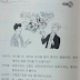 Lv3 U34 Poetry and Song.| 반짝이다,  울긋불긋하다, 그립다, 옛 N grammar