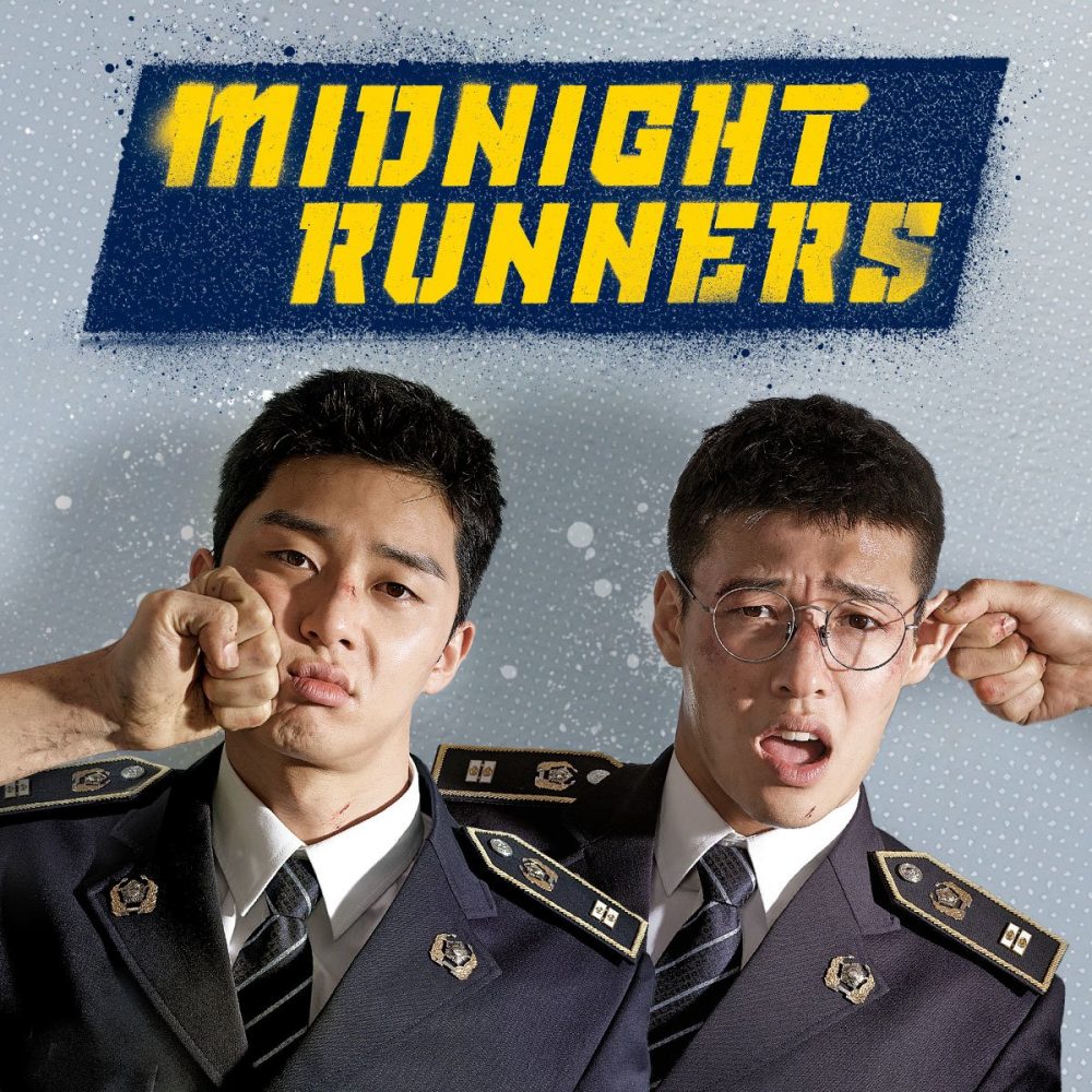 Cảnh sát tập sự - Midnight Runners (2017)