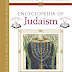 موسوعة اليهودية Encyclopedia of Judaism