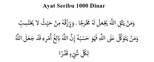 Surat Doa Ayat Seribu 1000 Dinar Latin Dan Artinya