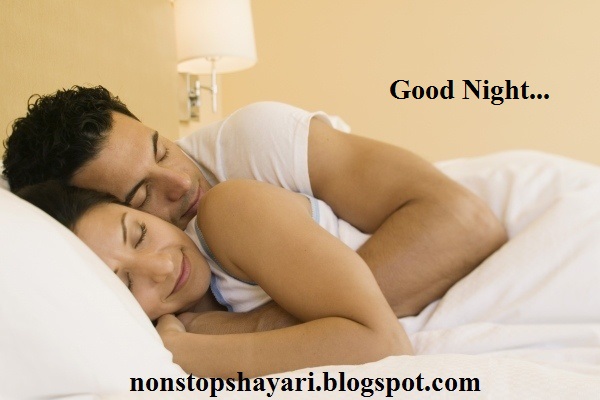 Raat mein aapki yaad aati hai romantic good night message for good couple and gf and bf, Jab raat me teri yaad aati hai, night sms,latest night sms