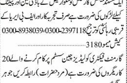 Jobs In Garments Company Karachi
