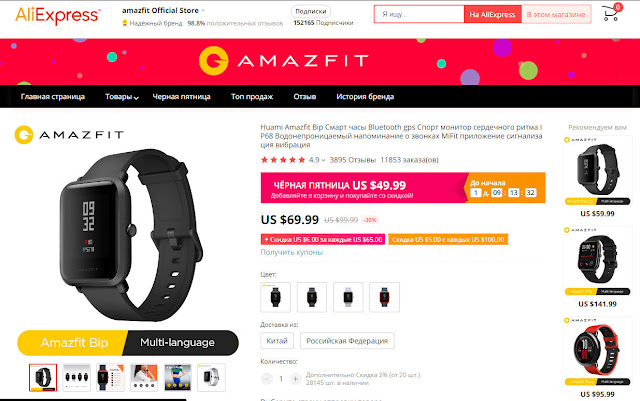  Huami Amazfit Bip Смарт часы Bluetooth gps