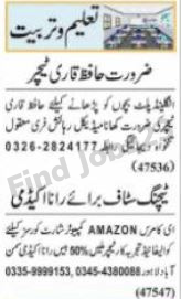 Job Vacancies in Lahore