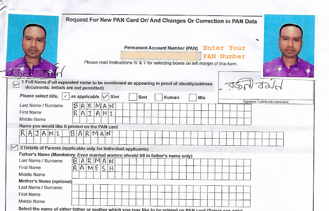 update pan card