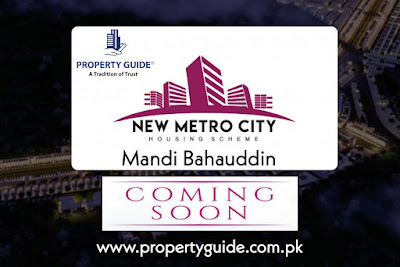 New Metro City Mandi Bahauddin – Coming Soon