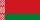 Белоруссии