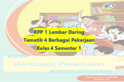 Download RPP 1 Lembar Daring Kelas 4 Semester 1 Revisi 2020 Tematik Tema 4 Berbagai Pekerjaan SD/MI Kurikulum 2013