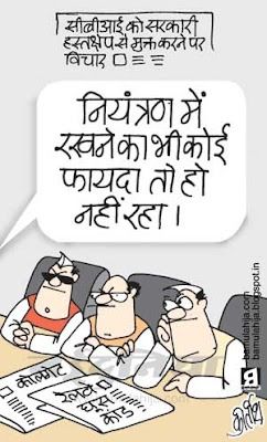 CBI, upa government, congress cartoon, corruption cartoon, corruption in india, indian political cartoon