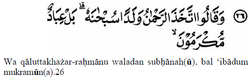  surah al-Anbiya ayat 26