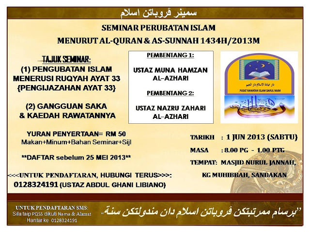 Pusat Rawatan Islam Darul Naim: Seminar Perubatan Islam DI 