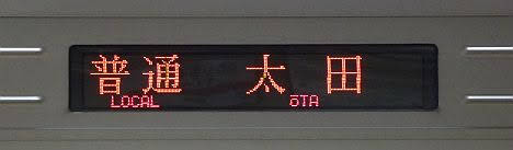 東武伊勢崎線　普通　大田行き3　30000系