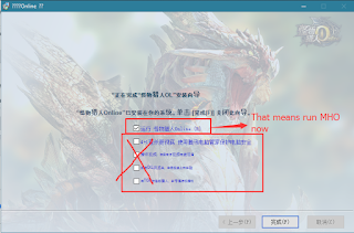 Jouer à Monster Hunter serveur chinois 5