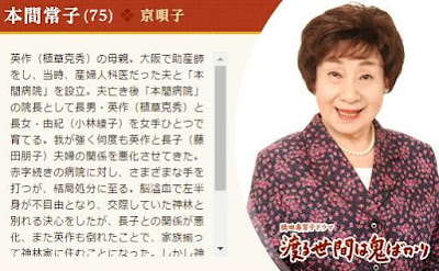  京唄子 現在, 浜崎あゆみが京唄子化, 京唄子 鳳啓助, 京唄子娘, 京唄子 年齢, 京唄子 若い頃, 京唄子 昔, 京唄子 旦那, 京唄子何歳, 京唄子 相方, 京唄子 から騒ぎ, 京唄子 若い頃, 京唄子 死去, 京唄子 鳳啓助, 京唄子娘, 京唄子 年齢, 京唄子 子供, 京唄子 旦那, 京唄子何歳, 京唄子 相方, 野村 昭子 年齢, 凤 启 助