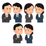 いろいろな睨み合う会社員たちのイラスト かわいいフリー素材集 いらすとや いろいろな睨み合う会社員たちのイラスト かわいいフリー素材集 いらすとや