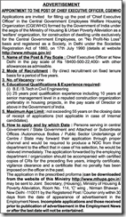 CGEWHO Jobs 2014
