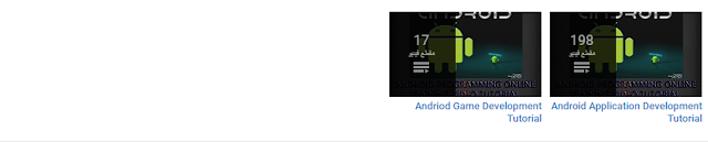 Android Online Tutorial
