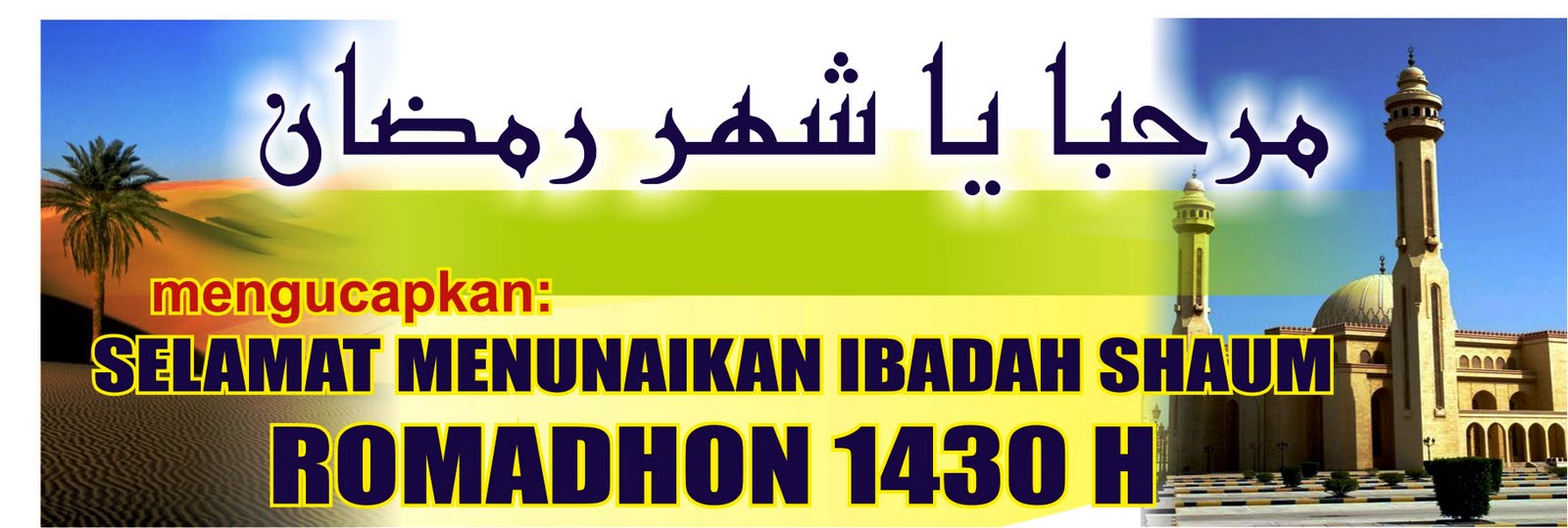 Contoh Banner Sambut Ramadhan - Gontoh
