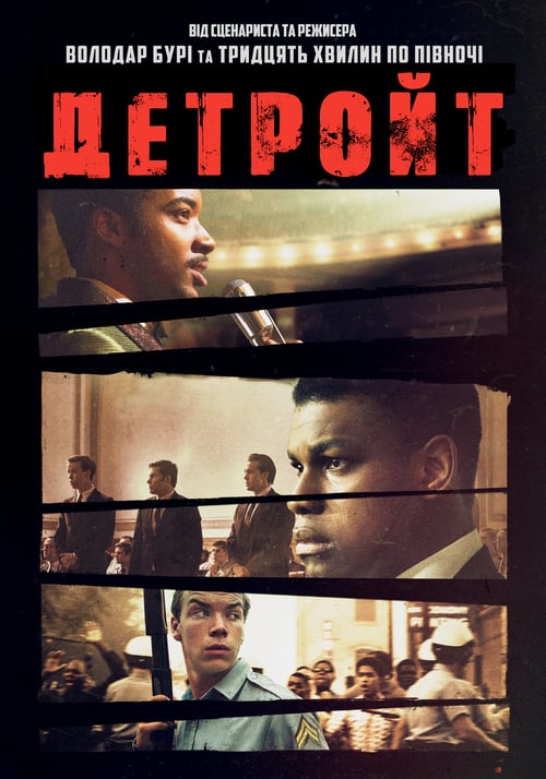 [HD] Detroit 2017 Pelicula Completa En Español Castellano