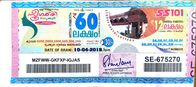 kerala lottery 10/04/2018, kerala lottery result 10.04.2018, kerala lottery results 10-04-2018, sthree sakthi lottery SS 101 results 10-04-2018,   sthree sakthi lottery SS 101, live sthree sakthi lottery SS-101, sthree sakthi lottery, kerala lottery today result sthree sakthi, sthree sakthi lottery   (SS-101) 10/04/2018, SS 101, SS 101, sthree sakthi lottery SS101, sthree sakthi lottery 10.4.2018, kerala lottery 10.4.2018, kerala lottery result 10-4-2018, kerala lottery result 10-4-2018, kerala lottery result sthree sakthi, sthree sakthi lottery result today, sthree sakthi lottery SS 101,   www.keralalotteryresult.net/2018/04/10- SS-101-live-sthree sakthi-lottery-result-today-kerala-lottery-results, keralagovernment, result, gov.in,   picture, image, images, pics, pictures kerala lottery, kl result, yesterday lottery results, lotteries results, keralalotteries, kerala lottery,   keralalotteryresult, kerala lottery result, kerala lottery result live, kerala lottery today, kerala lottery result today, kerala lottery results today,   today kerala lottery result, sthree sakthi lottery results, kerala lottery result today sthree sakthi, sthree sakthi lottery result, kerala lottery result   sthree sakthi today, kerala lottery sthree sakthi today result, sthree sakthi kerala lottery result, today sthree sakthi lottery result, sthree sakthi   lottery today result, sthree sakthi lottery results today, today kerala lottery result sthree sakthi, kerala lottery results today sthree sakthi, sthree   sakthi lottery today, today lottery result sthree sakthi, sthree sakthi lottery result today, kerala lottery result live, kerala lottery bumper result,   kerala lottery result yesterday, kerala lottery result today, kerala online lottery results, kerala lottery draw, kerala lottery results, kerala state   lottery today, kerala lottare, kerala lottery result, lottery today, kerala lottery today draw result, kerala lottery online purchase, kerala lottery   online buy, buy kerala lottery online