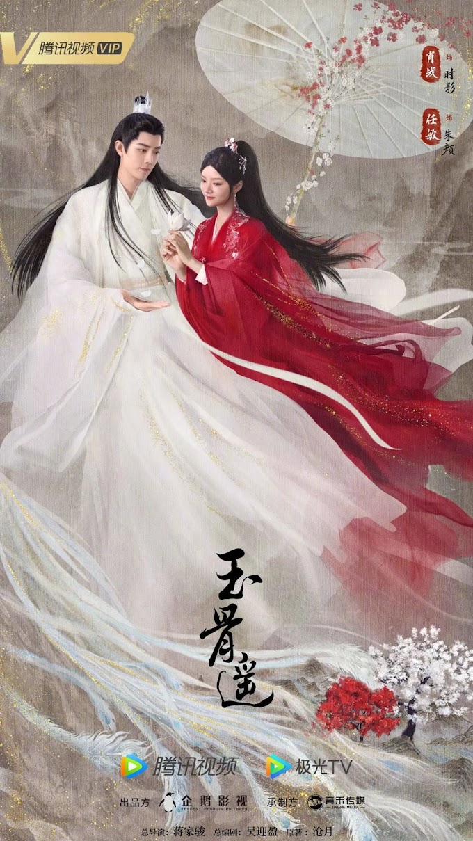 The Longest Promise china drama 