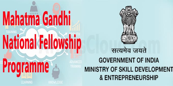 Mahatma Gandhi National Fellowship 2021 Stipend Rs 50,000