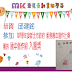 3位學員參加 107年度 新北市稅務繪本創作比賽 獲獎名單