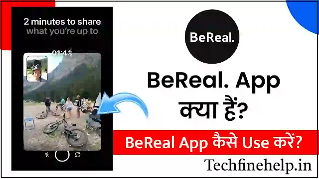 BeReal App Kya Hai