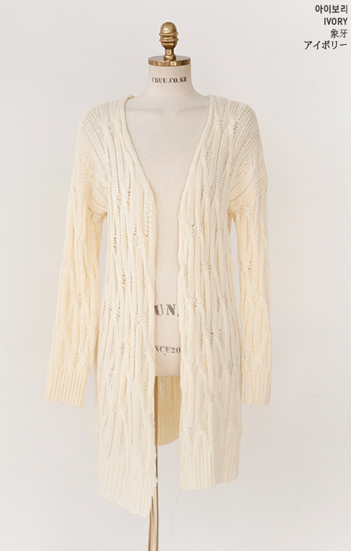 Long Twist Knit Cardigan