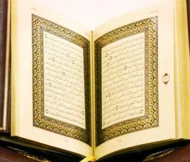 Surat Al qashash