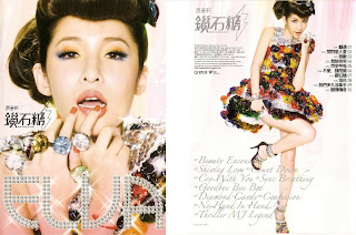 elva hsiao diamond candy