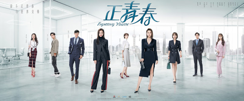 Fighting Youth China Drama