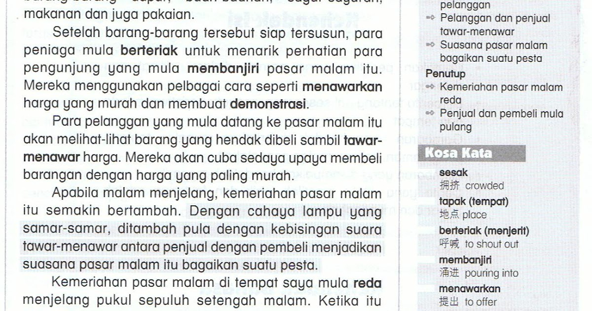 Contoh Karangan Surat Rasmi Perkhemahan - A Kebaya