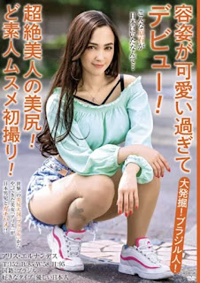 MBMH-049