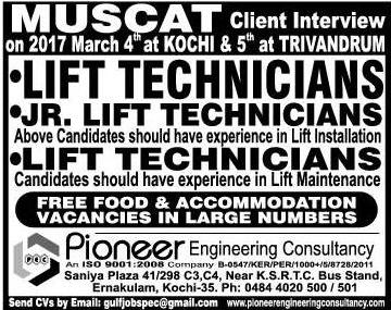 Muscat Large Job Vacancies - Free food & Accommodation