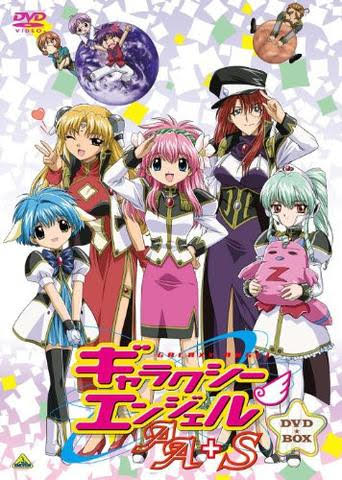 4 - Galaxy Angel S (Especial) [2004] [MP4] [1/1] [170 MB] [Varios hosts] - Anime no Ligero [Descargas]