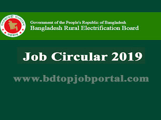 Bangladesh Rural Electrification Board (BREB) (বাংলাদেশ পল্লী বিদ্যুতায়ন বোর্ড) recruitment Circular 2019