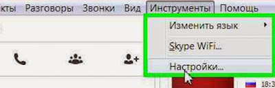 Изменение шрифта в Skype