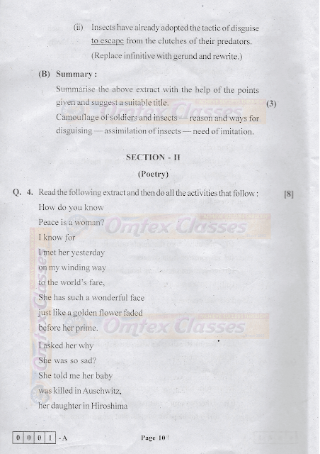 HSC English March 2019 set A Board Paper with solution.