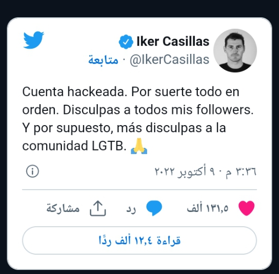 El tuit de Iker Casillas