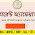 Daily Current Affairs In Bengali 20 September 2022 PDF | বাংলা কারেন্ট অ্যাফেয়ার্স 2022