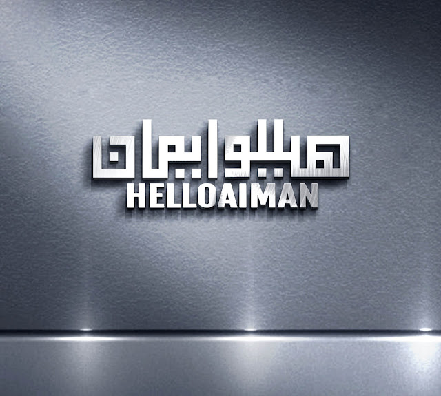 kufi helloaiman