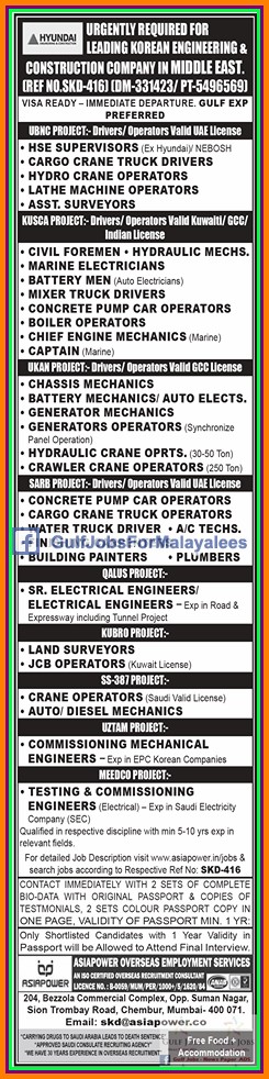 Korean company jobs for Middle East