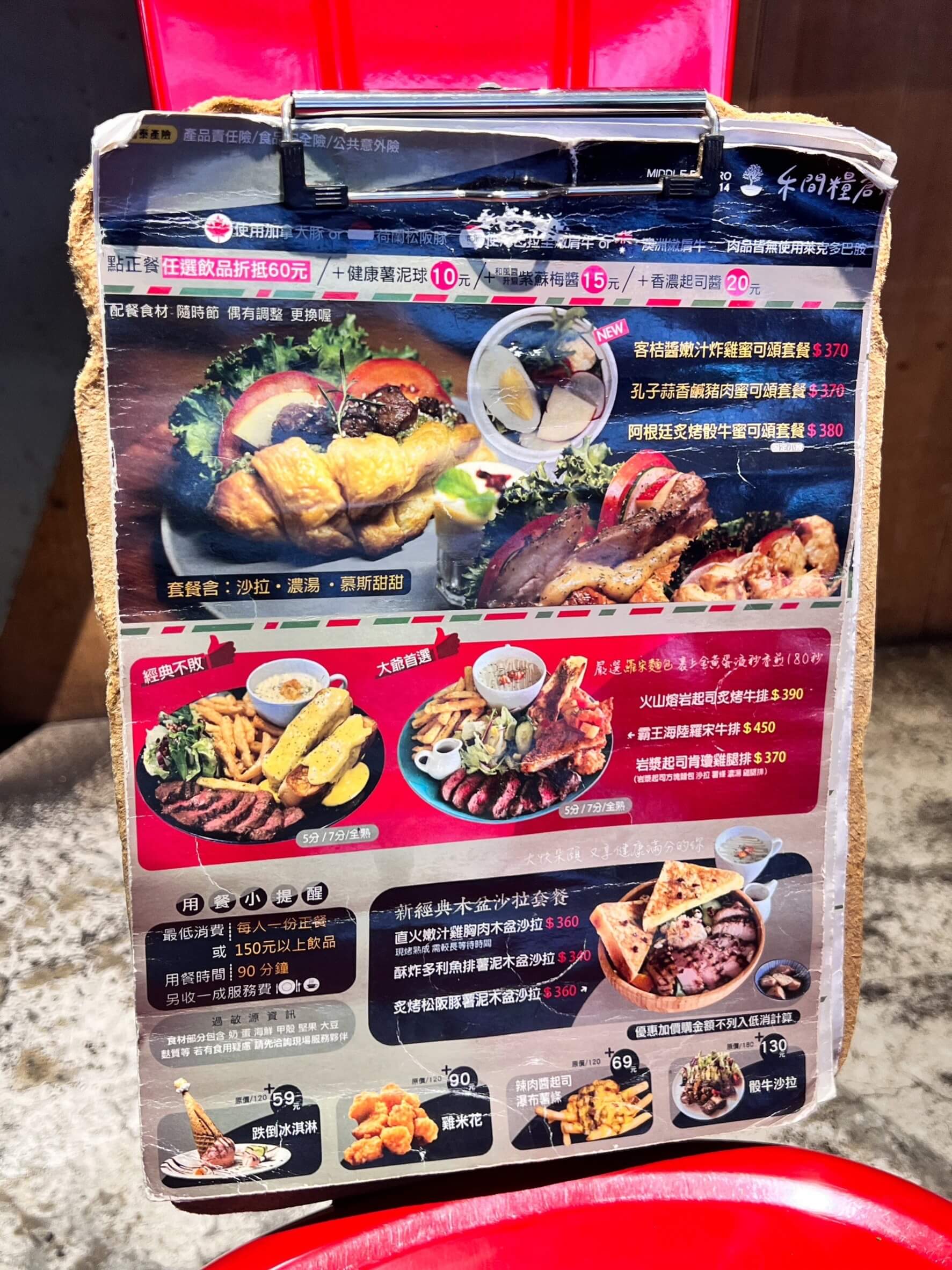 台中超夯人氣餐盤【禾間糧倉】位於臺灣大道上的大份量早午餐