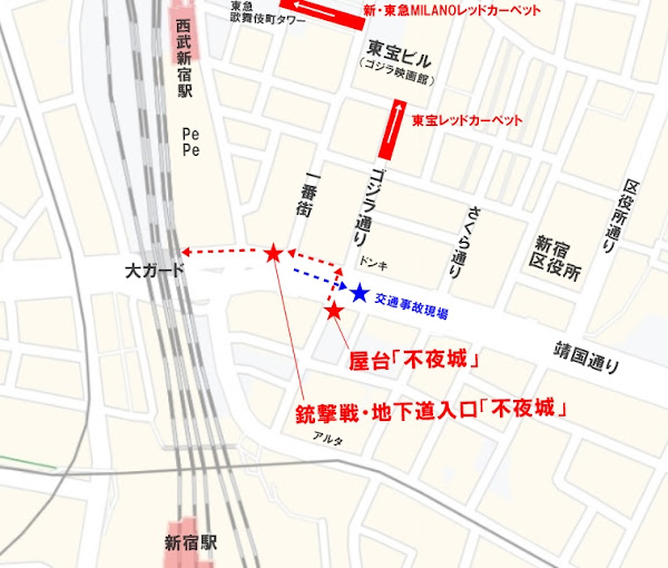 不夜城・新宿ロケ地