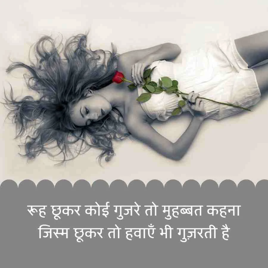 facebook shayari facebook | फेसबुक शायरी फेसबुक