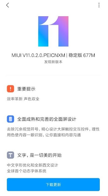 Download Update MIUI 11 Redmi Note 5 dan Redmi 5 Terbaru (Download MIUI 11 Recovery ROM) tomsheru.com