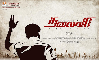 Vijay - AL Vijay - Amala Paul 'Thalaiva' - First Look Poster