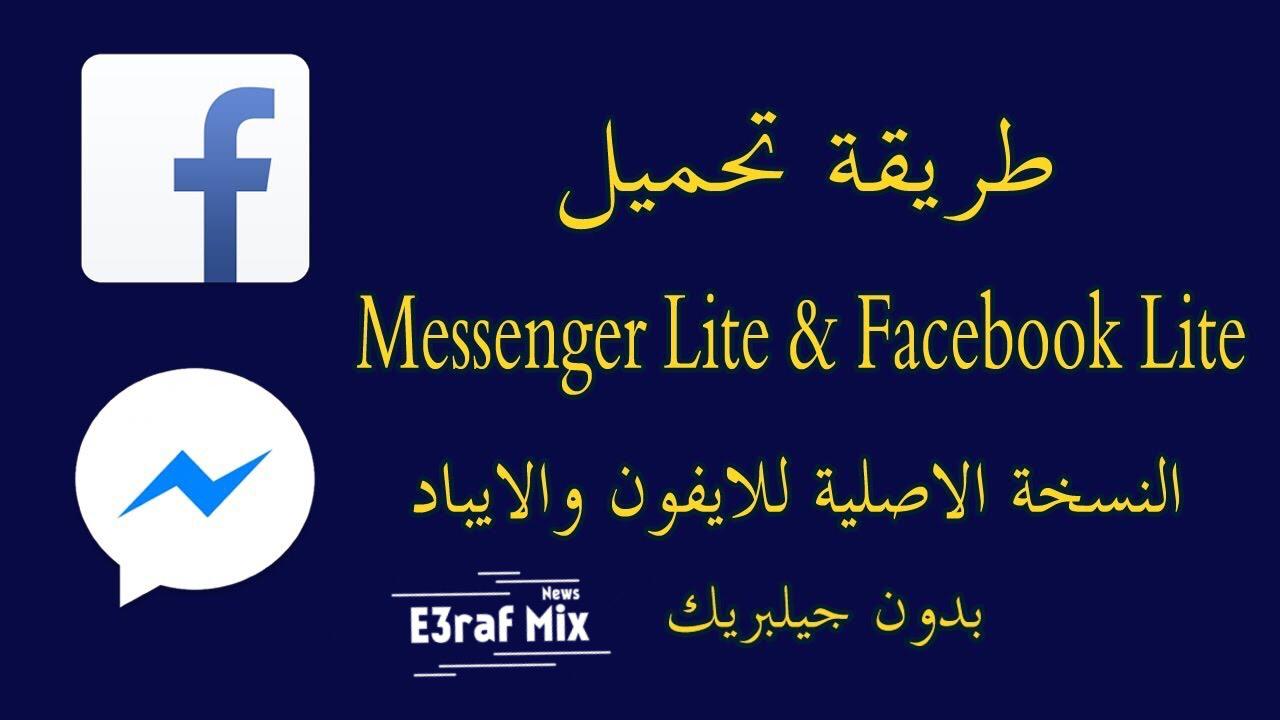 Ø§Ù„Ø®Ø±Ø§Ø¨ ÙƒÙ†ØºØ± Ø§Ù†ÙØµØ§Ù„ ÙÙŠØ³ Ø¨ÙˆÙƒ Ù„Ø§ÙŠØª ØªØ³Ø¬ÙŠÙ„ Ø§Ù„Ø¯Ø®ÙˆÙ„ Type Up Com